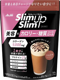 スリムアップスリム　シェイク　ショコラ 360g(6〜24回分)