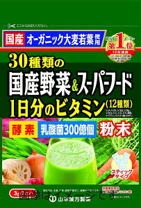 R{ 30ނ̍Y+X[p[t[h 3g×7