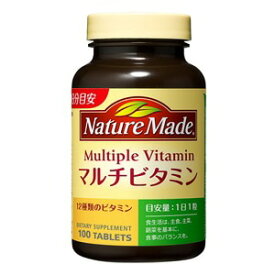 【栄養機能食品】ネイチャーメイド　マルチビタミン 100粒入(100日分目安)