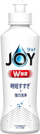【P&G】ジョイ W除菌 食器用洗剤 さわやか微香 本体 170ml
