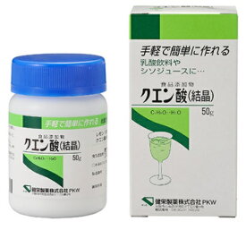 食品添加物 クエン酸(結晶) 50g