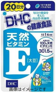 DHC VRr^~Ei哤j 20 20