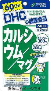 DHC JVE }O 60 180