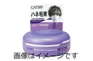 �M���c�r�[(GATSBY)���[�r���O���o�[ ���C���h�V�F�C�N 80g