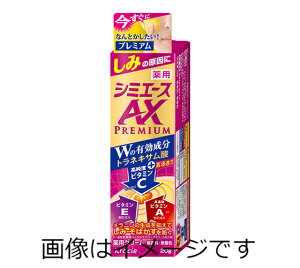 �y��򕔊O�i�z�N���V�G�@��p�V�~�G�[�X�@AX�v���~�A���@20g