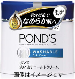ポンズ ウォッシャブルコールドクリーム 270g
