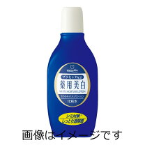 楽天市場】白漢しろ彩（化粧水・ローション｜スキンケア）：美容 