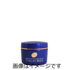 明色 プラセホワイター 薬用美白エッセンスクリーム 55g