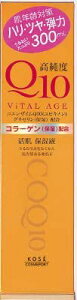 �R�[�Z�[ �o�C�^���G�C�W Q10���[�V���� 300ml