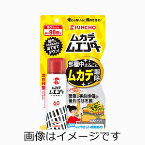 ムカデムエンダー 60プッシュ