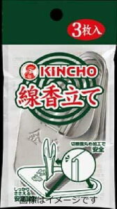 金鳥 線香立て 3枚入