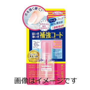 �y��`�O�X�ւő��������zBCL �l�C���l�C�� �l�C���T�|�[�g Na 6ml