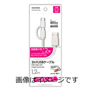 TH107SC12W 2in1[d P[u for Type-C 1.2m