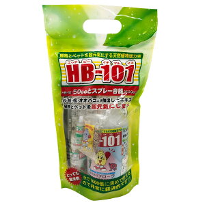 HB-101 t[ VRA͉t 50cc+Xv[eZbg
