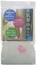 【定形外郵便で送料無料！】【STYLE&NOBLE】美肌背中作りのボディタオル 1枚入