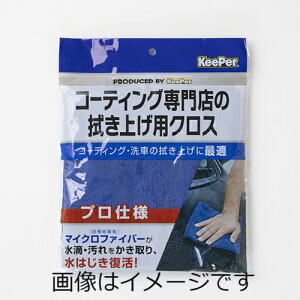 KeePer R[eBOX̐@グpNX 1