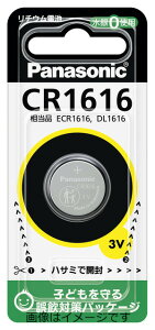 �p�i�\�j�b�N �R�C���`���`�E���d�r CR1616