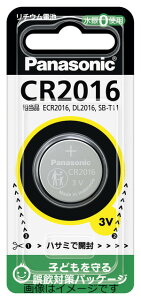 �p�i�\�j�b�N �R�C���`���`�E���d�r CR2016