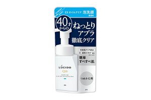 【LUCIDO】ルシード EXオイルクリア泡洗顔 詰替え用 130ml