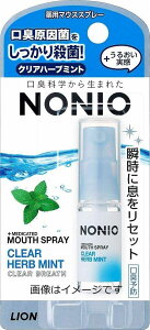 y`OXւőIzy򕔊OizmjI }EXXv[ NAn[u~g 5ml