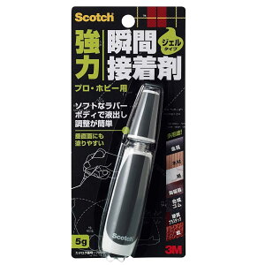 �X�R�b�` 7055 ���͏u�Ԑڒ��� �W�F�����p�r �v���E�z�r�[�p 5g