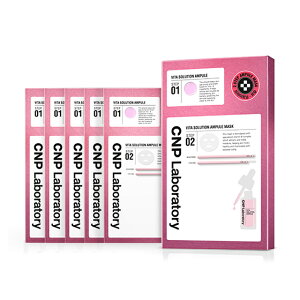 �yCNP Laboratory�z�V�[�G�k�s�[���{���g���[ �r�^ �\�����[�V���� �}�X�N 5���Z�b�g
