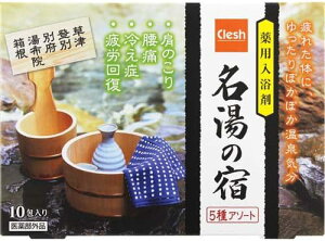 yAhObhzClesh NV p ̏h 5A\[g 10