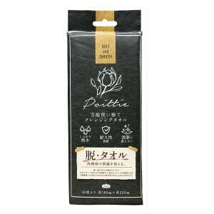 yVz|CbeB[ \ĝăNWO^I 60