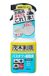 �Ζؘa�� �o�X�^�u �ʉ����p��� 700ml