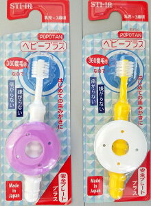 yPOPOTANzۂۂ 360xюuV xr[vX 炩 1{ F̑Is