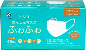 yTRICOzgR 񂵂}XNӂӂ ӂTCY 65