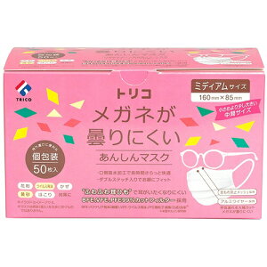 yTRICOzgR Kl܂ɂ񂵂}XN ~fBATCY  50