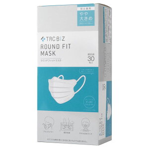 【TRICO】トリコ ラウンドフィットマス やや大きめサイズ 30枚