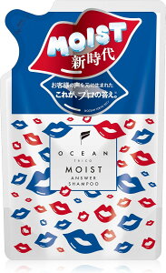 �y OCEAN TRICO�z�I�[�V�����g���R ���C�X�g�A���T�[�V�����v�[ �l�ߑւ� 350ml