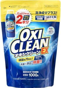 �yOXICLEAN�z�I�L�V�N���[�� EX �l�ߑւ�1000g