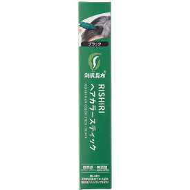 白髪用 利尻ヘアカラースティック ブラック 20g