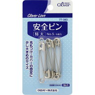 【定形外郵便で送料無料！】クロバーラブ 77-383 安全ピン 特大 6本入