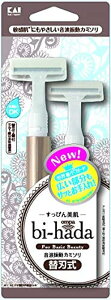 �ybi-hada ompa�z�r�n�_�I���pT �z���_�[ �{�́{�֐n 2��