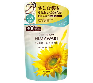 ディアボーテ オイルインシャンプー スムース&リペア 詰替え 400ml