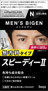 �y��򕔊O�i�z�yBigen�z�����Y�r�Q�� �X�s�[�f�B�[2 N ���R�ȍ��F