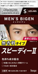 �y��򕔊O�i�z�yBigen�z�����Y�r�Q�� �X�s�[�f�B�[2 S ���R�Ȋ��F