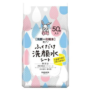 �o�C�\�� �ӂ�������琅�V�[�g 50����