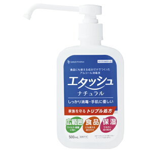 y򕔊OizTCLEEt@[} G^bVi`ŉt 500ml