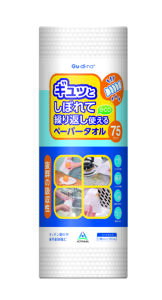 OfBi ČJԂgy[p[^I 75Jbg