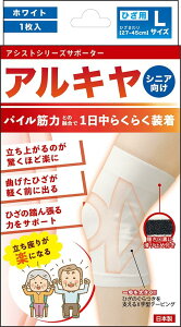 eR[|[V ALVjAT|[^[qUL 1iG܂j27cm`45cm