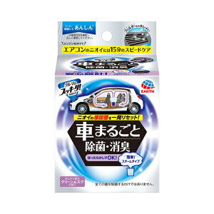 �N���}�̃X�b�L�[���ISukki-ri! �Ԃ܂邲�Ə��ہE���L 1�Z�b�g
