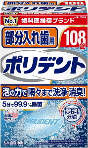 ꎕ ꎕp|fg 108