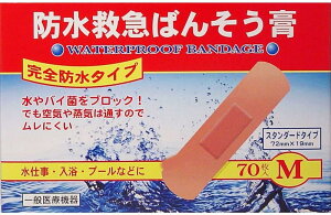 ���S�h���^�C�v �h���~�}�΂񂻂��p M�T�C�Y 70������