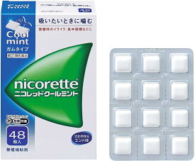 【第(2)類医薬品】ニコレットクールミント 48個【セルフメディケーション税制対象】
