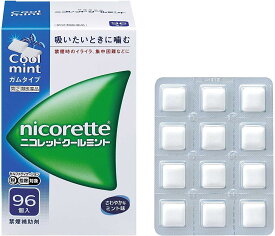 【第(2)類医薬品】ニコレットクールミント 96個【セルフメディケーション税制対象】